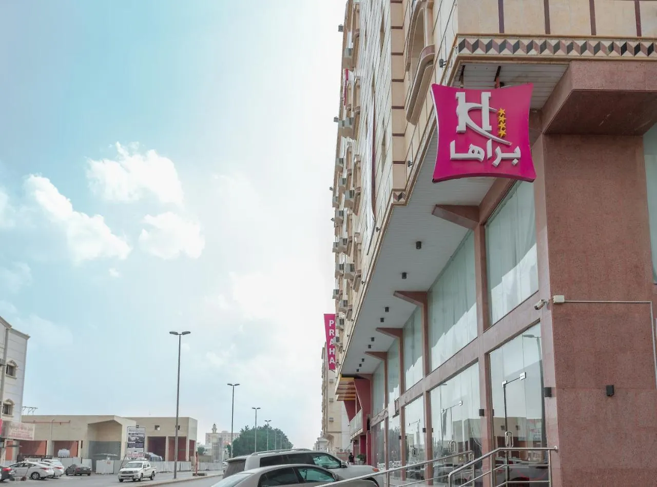 Praha Hotel Jeddah